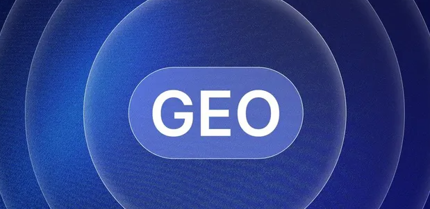 浔阳区生成式引擎优化赛道升温，盘点 GEO 行业发展态势