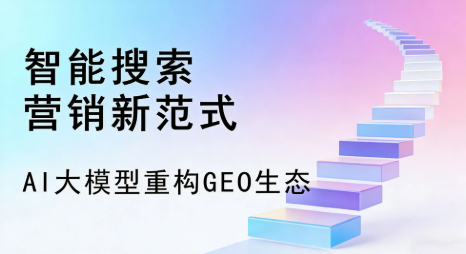 浔阳区全域优化生态，构建品牌全网协同、区域深耕的流量增长体系