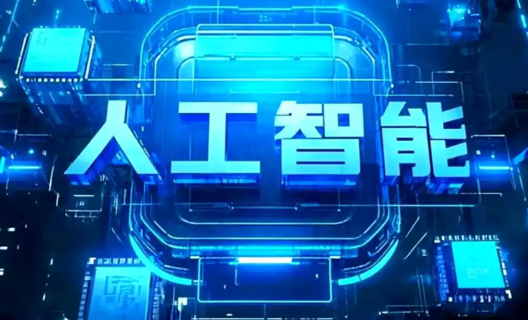 浔阳区商业化落地稳步推进 主流AI产品持续拓展企业级服务应用边界