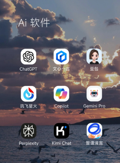 浔阳区中小企业数字化转型新利器，手机AI搭配GEO优化降低线上获客成本