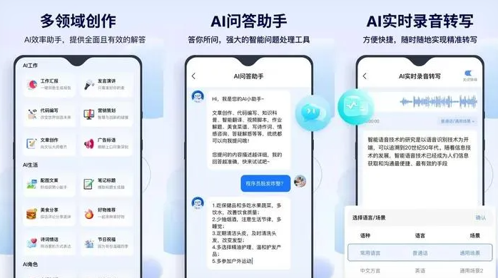 浔阳区告别SEO同质化内卷，GEO优化开启AI营销新赛道