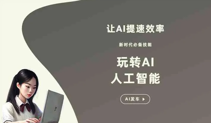浔阳区GEO优化完整科普：原理、价值与核心适配场景